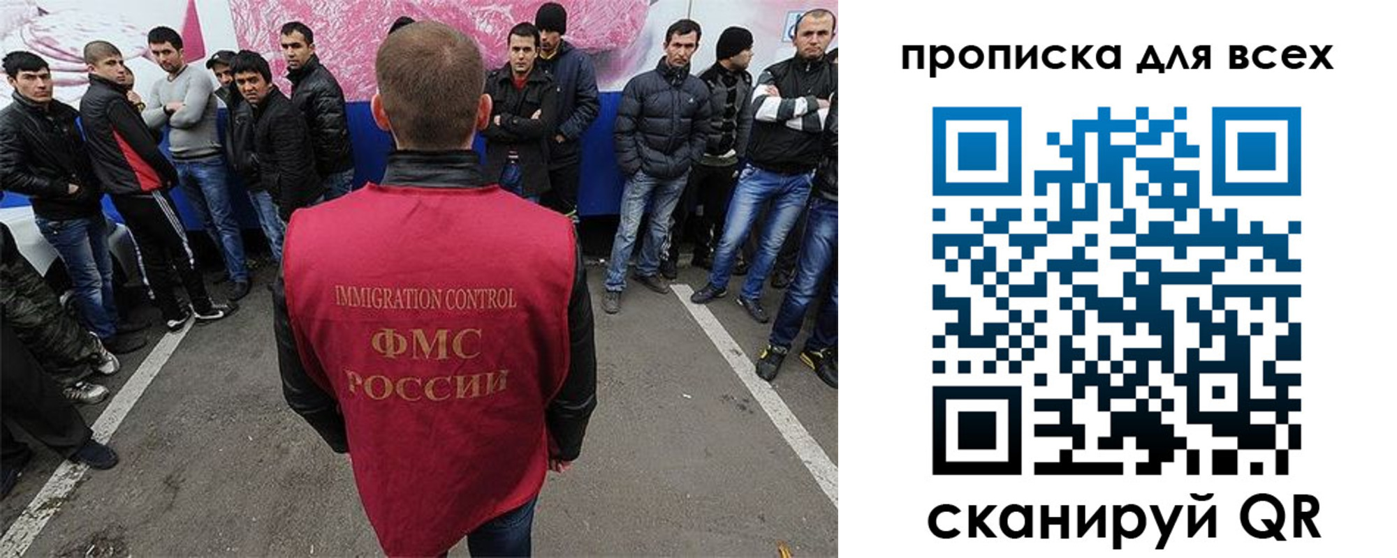 временная регистрация адрес в Магаданской области